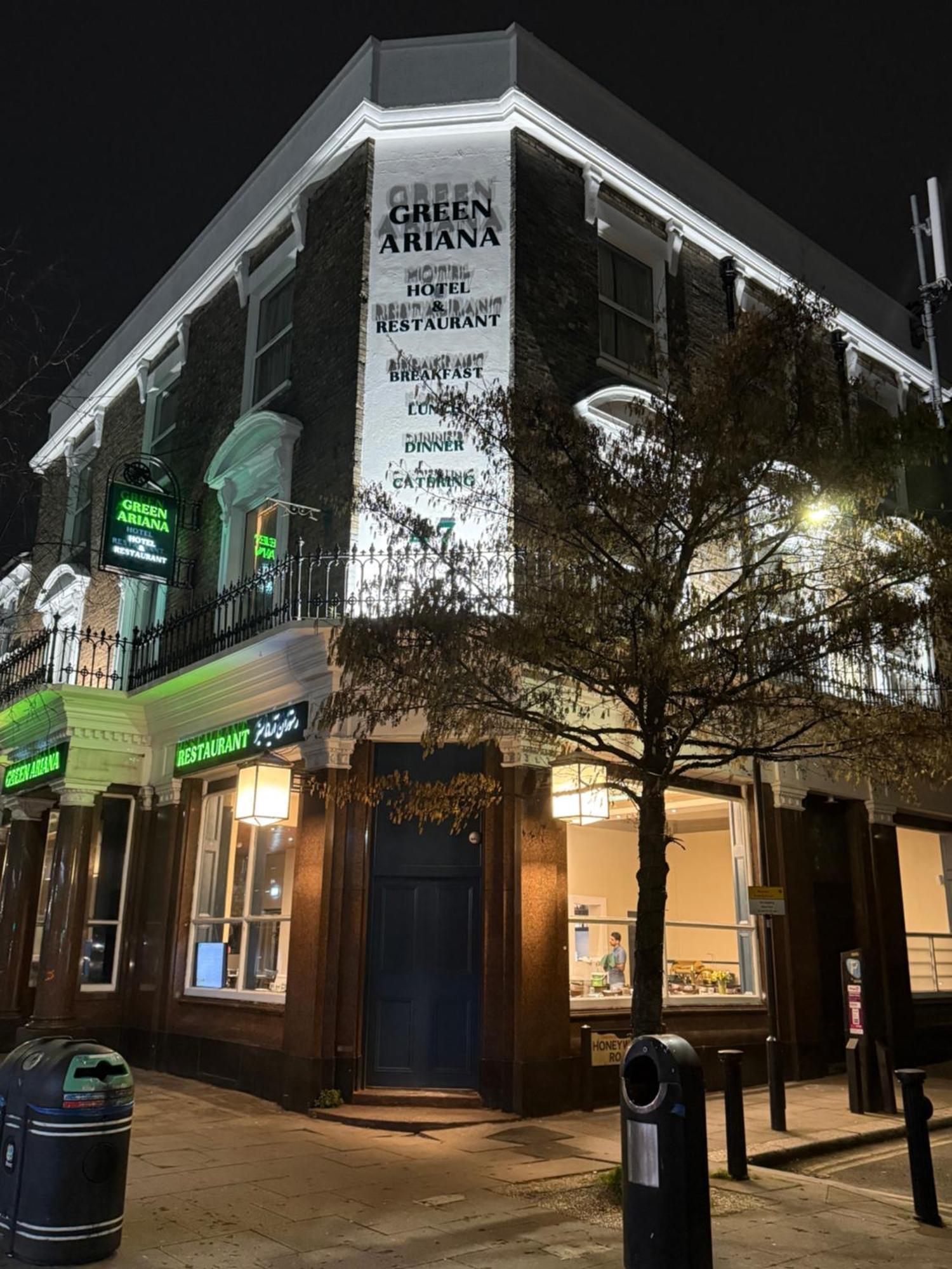 Green Ariana Hotel - Near Wembley And Central Лондон Экстерьер фото